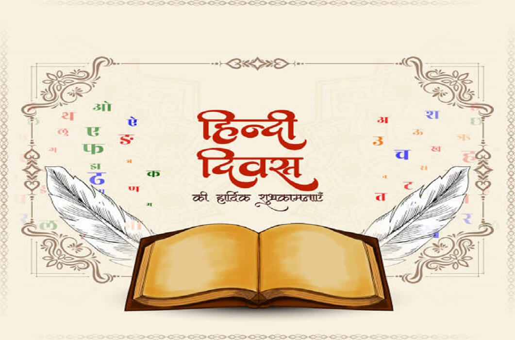 World Hindi Day 2025: A Global Voice of Unity and Cultural Pride