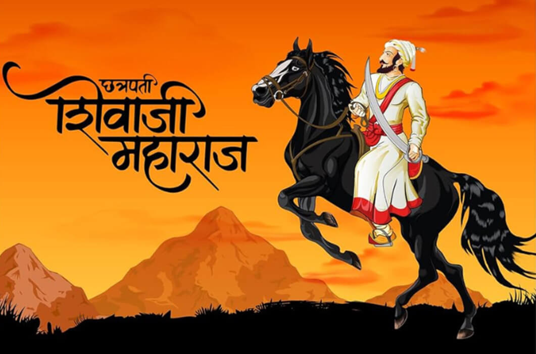 Chhatrapati Shivaji Maharaj Jayanti: Celebrating the Legacy of a Great Warrior